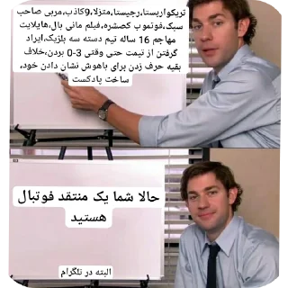 Telegram sticker 👍 @ac_milan_retard_fans