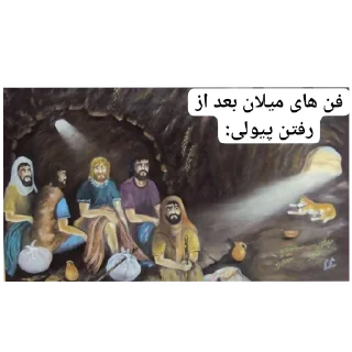 Telegram sticker 🤣 @ac_milan_retard_fans