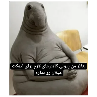 Telegram sticker 🤡 @ac_milan_retard_fans