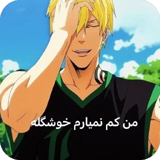 Telegram sticker 🙂‍↕️ MH2