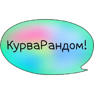 Video sticker 🤪 @bankandfintech | Финтехи и Банки ЕС