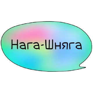 Telegram sticker 🤪 @bankandfintech | Финтехи и Банки ЕС