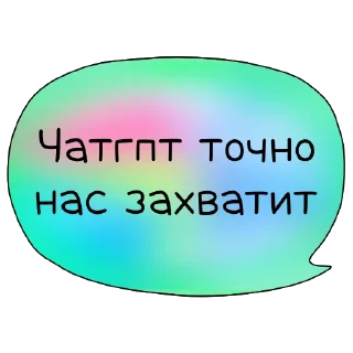 Telegram sticker 🤖 @bankandfintech | Финтехи и Банки ЕС