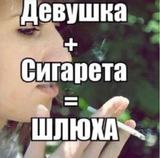 Telegram sticker 🚬 GDKEOEKSKXHDJSKSKXSHSKCOEKSGSG :: @fStikBot