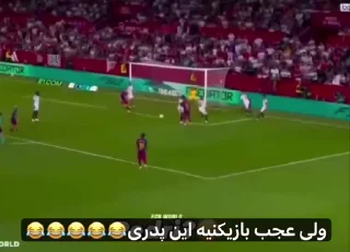 Video sticker 😂 ২ Football Memes
⌈@iStickerLand⌋