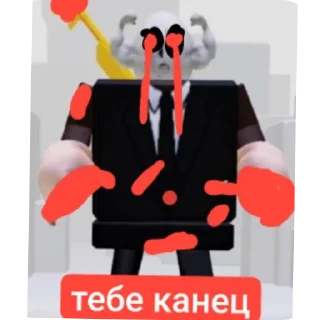 Telegram stiker 🧸 ехе и другой мусор @roudeshkere