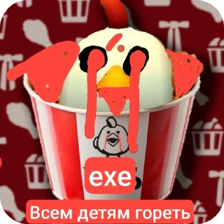 Telegram stiker 🍲 ехе и другой мусор @roudeshkere