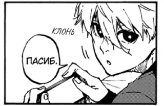 Telegram stiker 🙂 @blue_lock_blue_prison