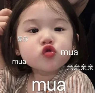 Video sticker 😘 @yangguang 阳光新闻|最顶爆料吃瓜