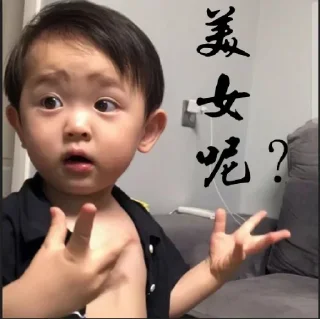 Video sticker ❔ @yangguang 阳光新闻|最顶爆料吃瓜
