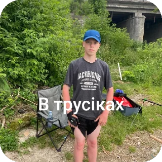 Telegram sticker 📦 Артьом абсолют