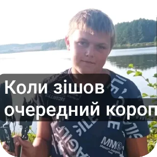 Video sticker 😎 Артьом абсолют