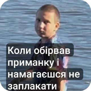 Sticker 👍 Артьом абсолют