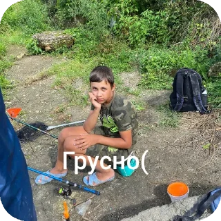 Telegram sticker 🎣 Артьом абсолют