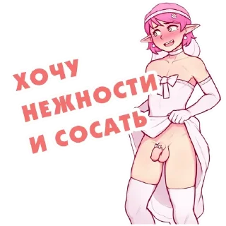 Telegram sticker 🥰 @meow77777777777 канал/channel