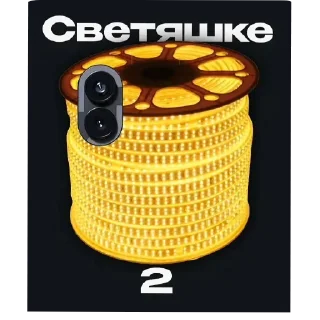 Telegram sticker 🖼 Тiлiфончiкi