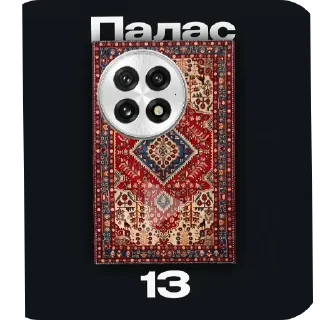 Telegram sticker 🖼 Тiлiфончiкi