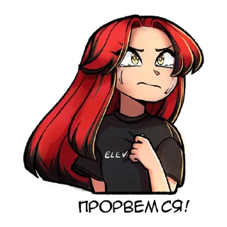 Telegram sticker 😭 ELEVATE @elevate_team