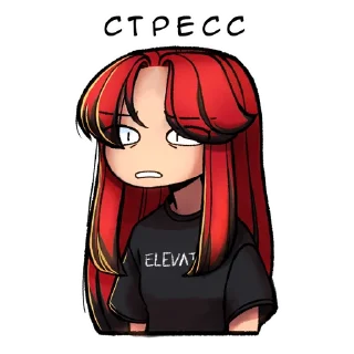 Telegram sticker 😨 ELEVATE @elevate_team