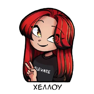 Sticker 👋 ELEVATE @elevate_team