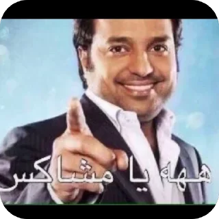 Telegram sticker 🫥 TikTok Stickers Part 5