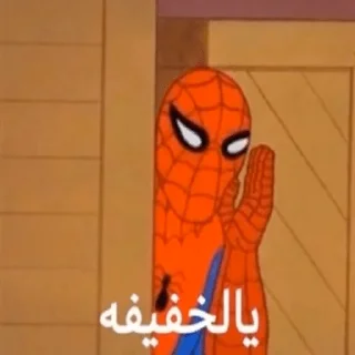 Video sticker 😂 elwaf