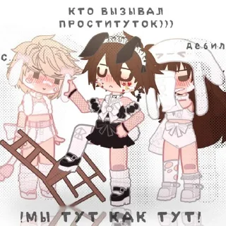 Telegram sticker ⭐️ _°@BlackFor_[🄵🄰🄽🄳🄾🄽]°_ @Tgthemesrobot