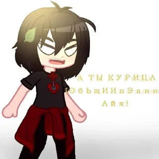 Telegram sticker ⭐️ _°@BlackFor_[🄵🄰🄽🄳🄾🄽]°_ @Tgthemesrobot