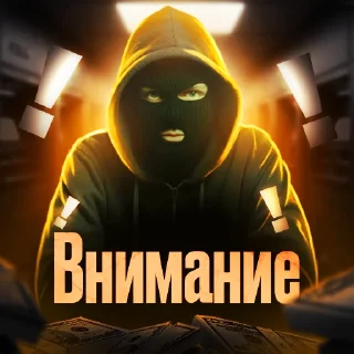 Telegram sticker 🚨 Prinyal PROFIT team