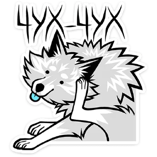 Video sticker 🐺 Волчара • @TgSticker