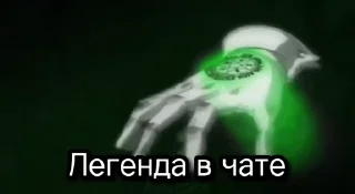 Video sticker 🌟 Больше стиков тут: @stikery4