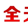 Video sticker 🥳 tk|ins|fb|twi引�...