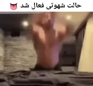 Video sticker 🥒 @wkvek @diarrhea_05 نیگر های شیطون 2