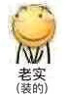Telegram sticker 😉 放下助人情结，尊重他人命运的静态贴纸