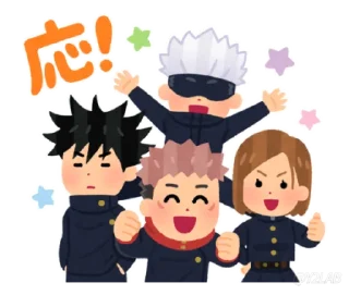 Telegram sticker 🙌 Jujutsu Kaisen × いらすとや - @Y2LAB