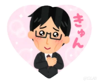 Telegram sticker ❤ Jujutsu Kaisen × いらすとや - @Y2LAB