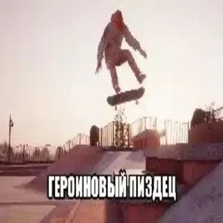 Телеграм стикер 👺 писсуары