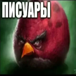 Sticker 🫥 писсуары