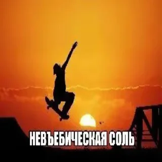 Телеграм стикер 🥶 писсуары