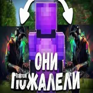 Телеграм стикер 😤 писсуары