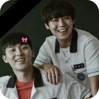 Telegram sticker 👍 Call by skz :: fuck you ostad