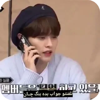 Video sticker 😀 Call by skz :: fuck you ostad