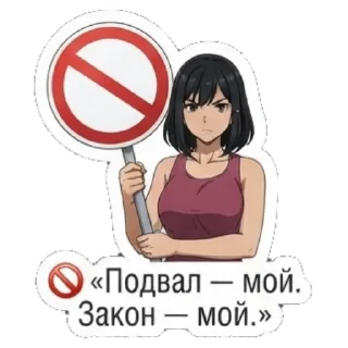 Video sticker 🙂 Подвал by @stickerpenbot
