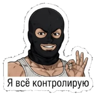 Video sticker 🙂 Подвал by @stickerpenbot