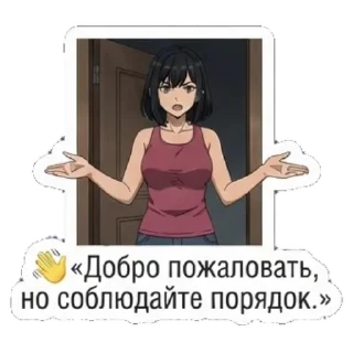 Video sticker 🙂 Подвал by @stickerpenbot