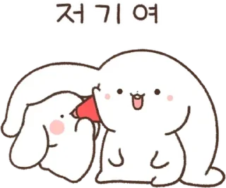 Video sticker 💬 망상토끼! 망붕이와 아붕이 By @KakaoEmoticon