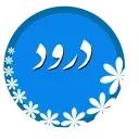 Telegram stiker 👋 AnimatedNote