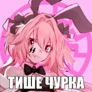 Telegram sticker 🥴 НЕ ПЕРЕХОДИ @memis778