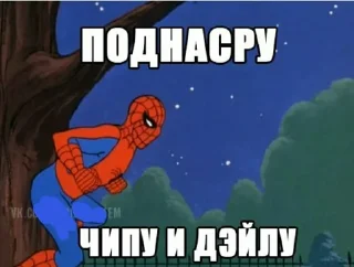 Sticker 💩 Spider poxuy by @hey_im_okay