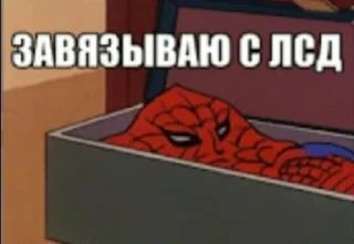 Telegram sticker 💉 Spider poxuy by @hey_im_okay